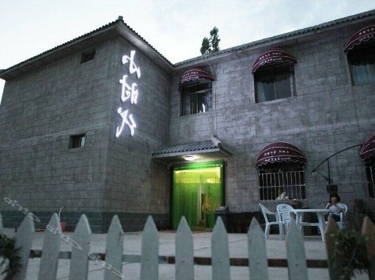 Dunhuang Tiny Times Youth Hostel Scenic - Photo2