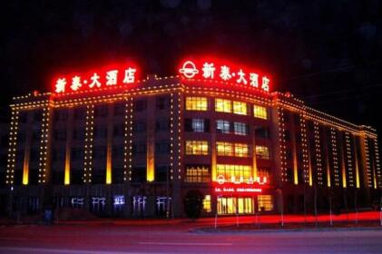 Dunhuang Xintai Hotel