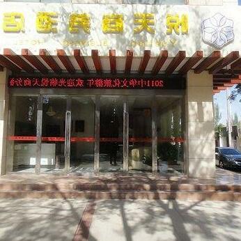 Dunhuang Yuetian Business Hotel