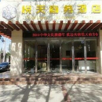Dunhuang Yuetian Business Hotel