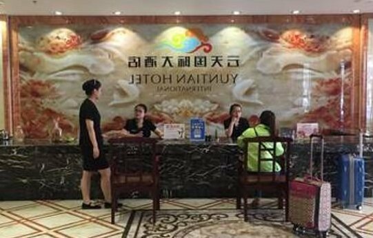 Dunhuang Yuntian international hotel - Photo5