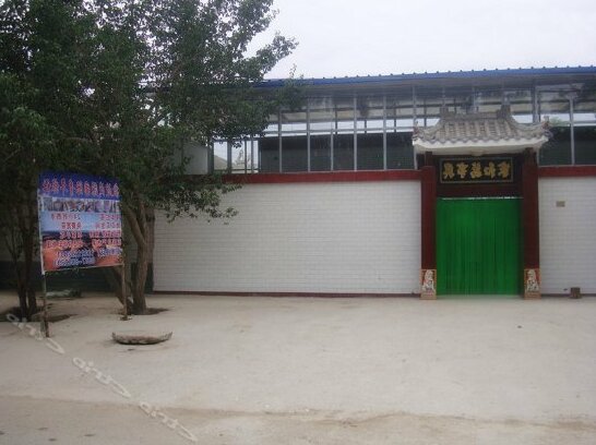 Dunhuang Zailushang Theme Inn