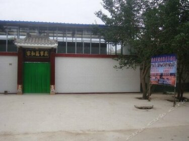Dunhuang Zailushang Theme Inn