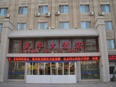 Grand Tian Yu Hotel