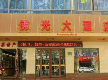 Guang Le Grand Large Hotel