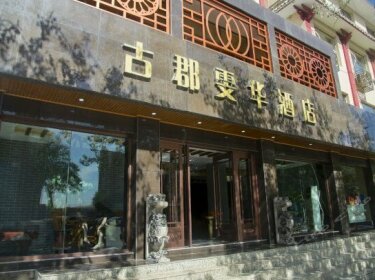 Gujun Hotel