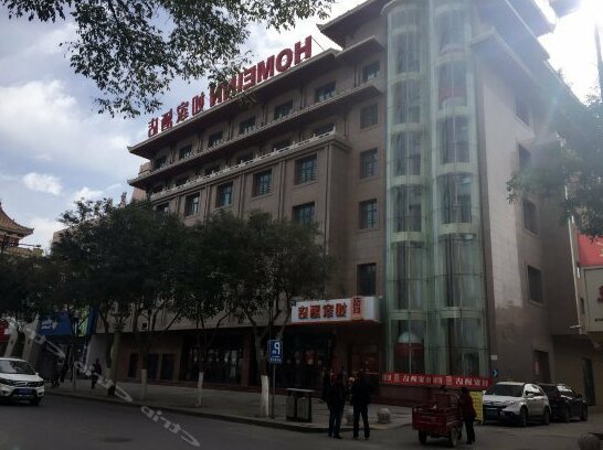 Home Inn Dunhuang Middle Yangguan Road Shazhou night market - Photo3