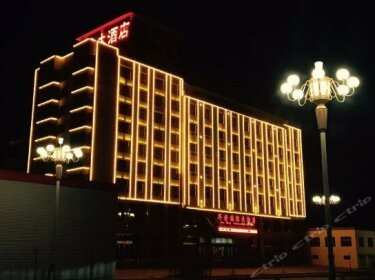 Hua Rong lnternational Hotel