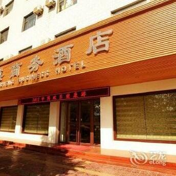 Huasheng Business Hotel