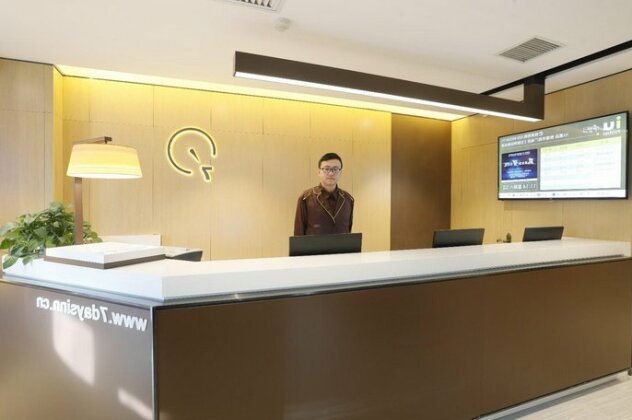 IU Hotels Dunhuang Municipal Square - Photo3