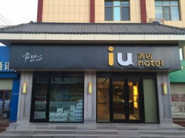 IU Hotels Dunhuang Municipal Square