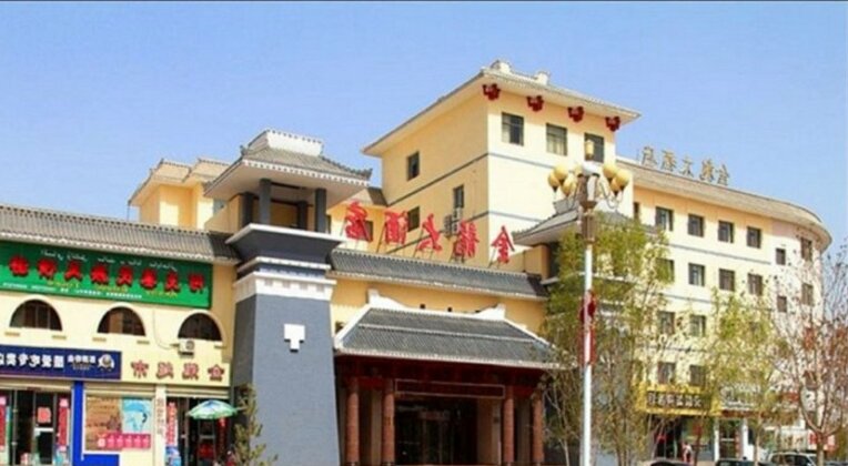 Jinlong Hotel Dunhuang