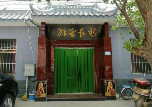 Jiuquan Dunhuang Shazhou Inn - Photo2