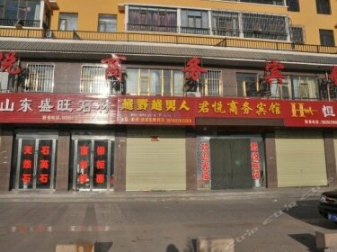 Junyue Business Hotel Dunhuang