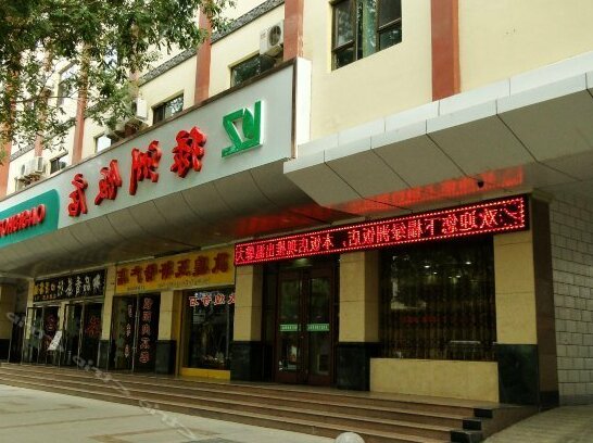 Luzhou Hotel Dunhuang - Photo2