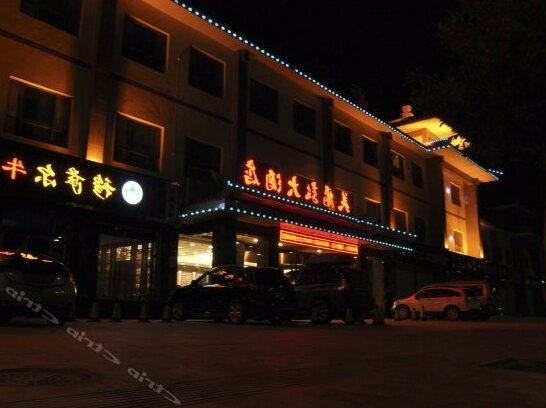 MED Hotel Dunhuang - Photo4