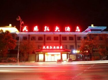 MED Hotel Dunhuang