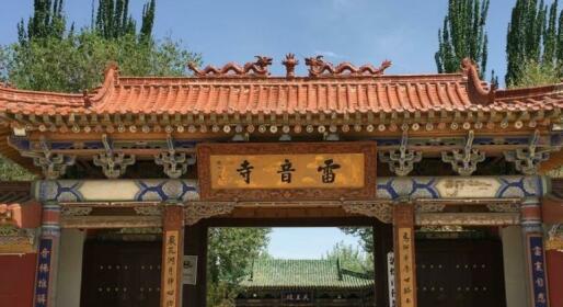 Mingyueju Youth Hostel