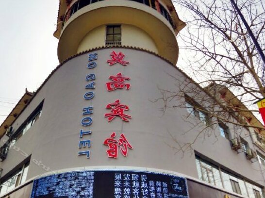 Mogao Hotel - Photo5