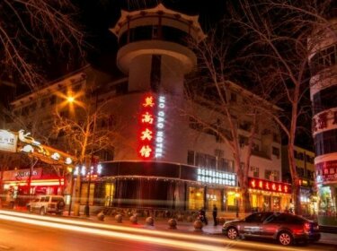 Mogao Hotel