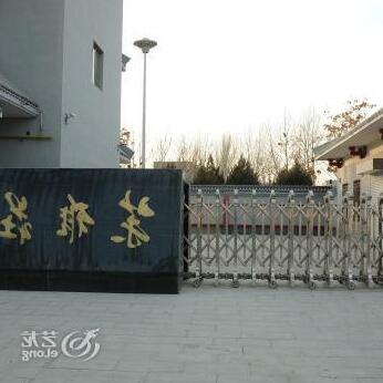 Moya Hotel Dunhuang - Photo2