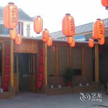 New Dragon Gate Inn