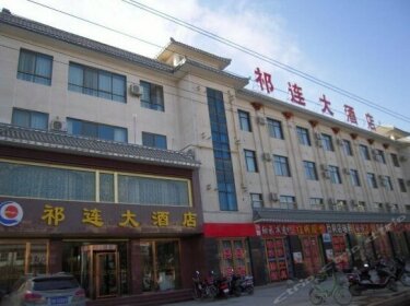 Qi Lian Hotel