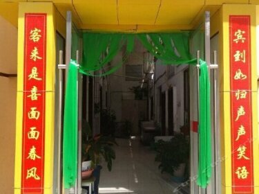 Qingyang Guesthouse