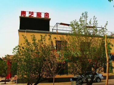 Qingyi Inn