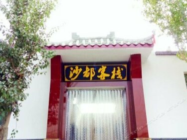 Shadu Inn