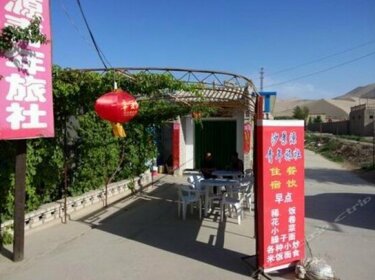 Shajingyuan Youth Hostel