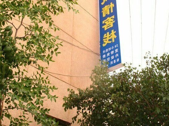 Silu Fengqing Hostel - Photo2