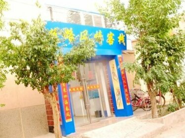Silu Fengqing Hostel