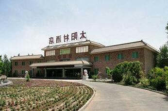Sun Hotspring Hotel - Photo2
