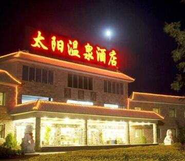 Sun Hotspring Hotel