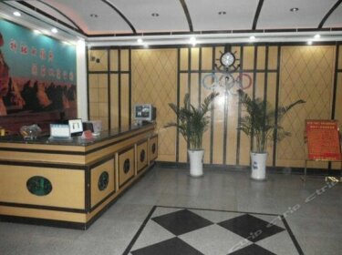 The Five Rings Hotel