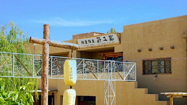 The Silk Road Inn - Photo2