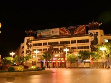 Tianhe Boutique Hotel