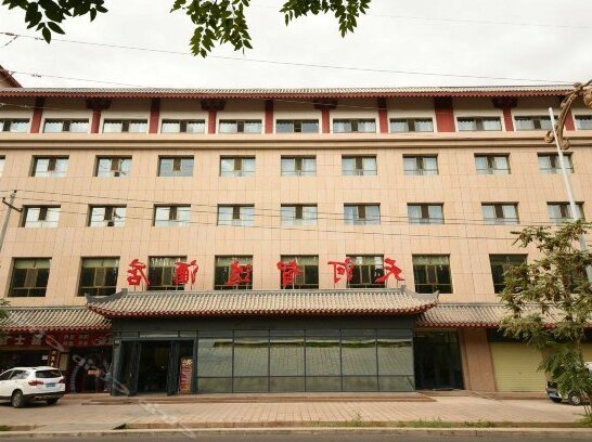 Tianhe Zhixuan Hotel