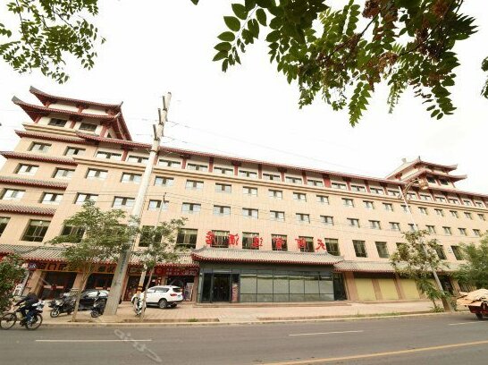 Tianhe Zhixuan Hotel - Photo5