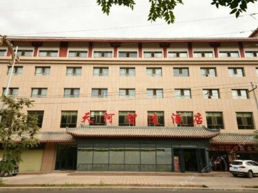 Tianhe Zhixuan Hotel