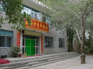 Tianjingsha Youth Hostel