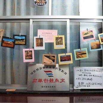 Tianyuan Youth Hostel - Photo5
