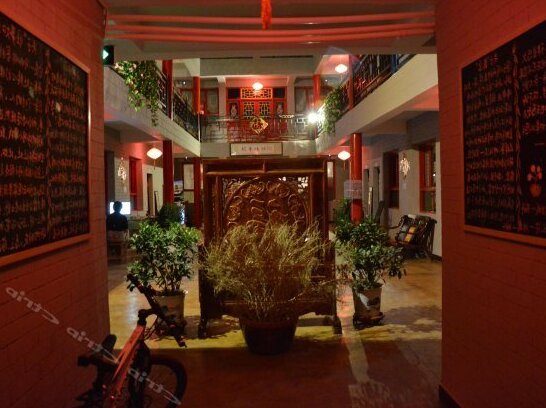 Wangshi Ruyan Coffee Inn Dunhuang - Photo2