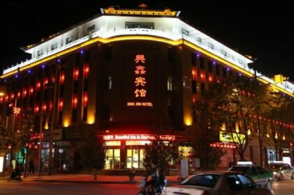 Xing Xin Hotel