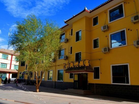 Xinpeng Express Hotel