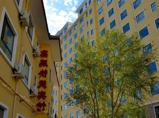 Xinpeng Express Hotel - Photo4