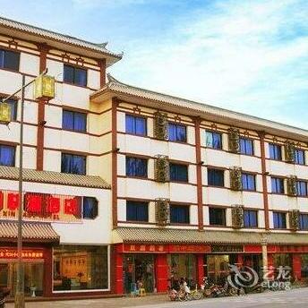 Xinxin Express Hotel