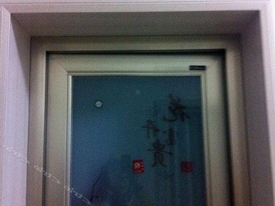 Youjian Homestay Dunhuang - Photo5