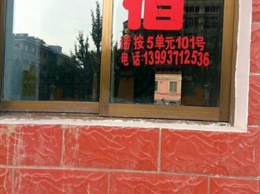 Youjian Homestay Dunhuang